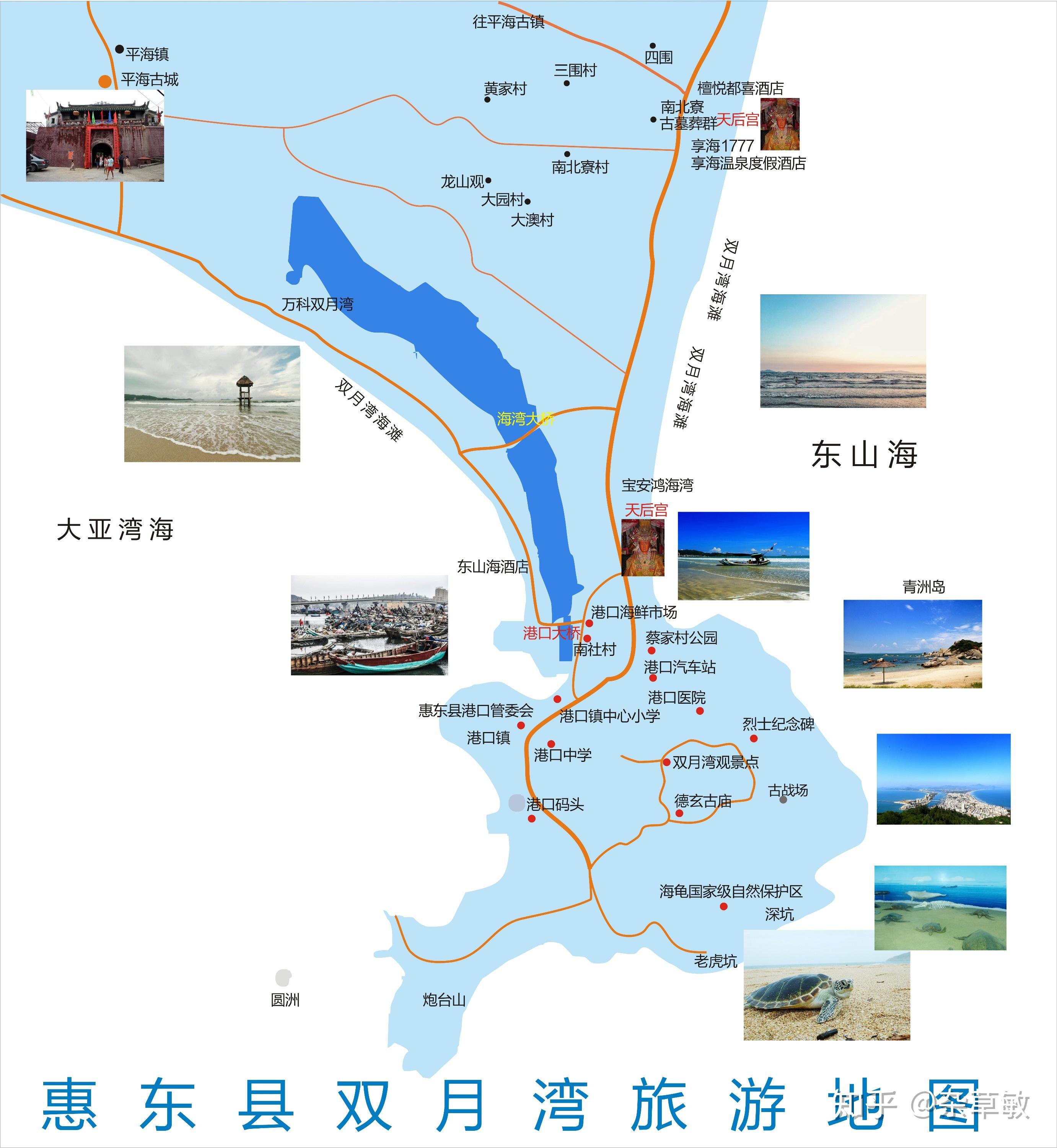 惠州巽寮湾,双月湾,十里银滩哪个好玩?有没有实用的攻略?
