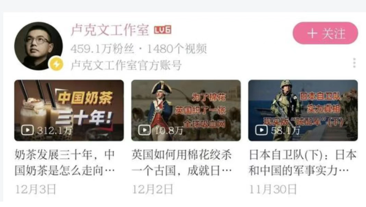 顶级大V卢克文，终于栽了 - 知乎