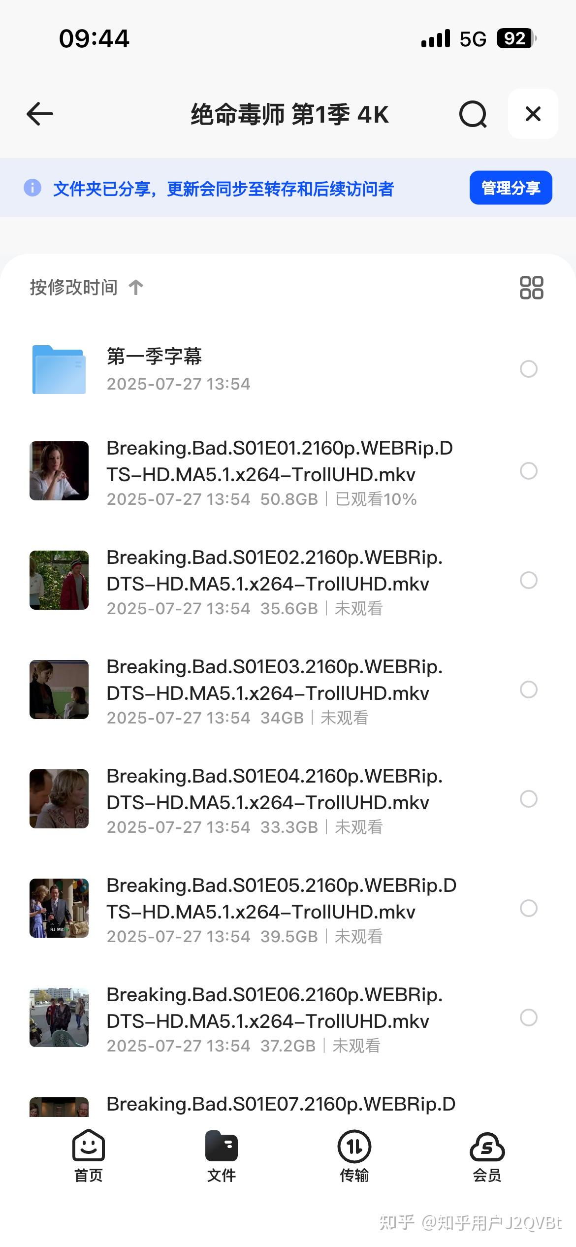 别再问我绝命毒师超高清在哪里找了,你得有1.7tb的容量。 - 知乎