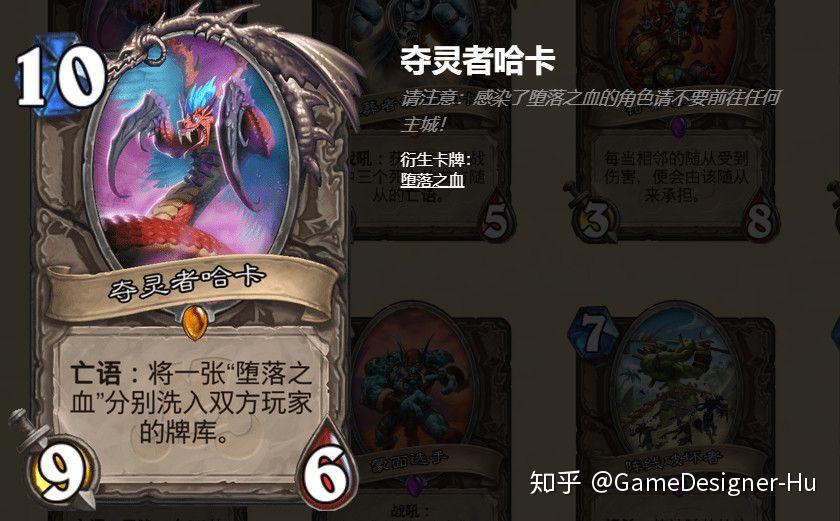 哈卡印记中的"哈卡",和早前推出的一张橙卡"夺灵者哈