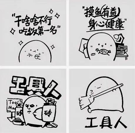 人性假说理论之"工具人"假设-2626个理论解读之四十三 - 知乎