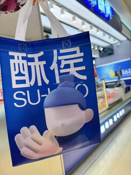 天津人为什么爱用「酥侯」的兜子？