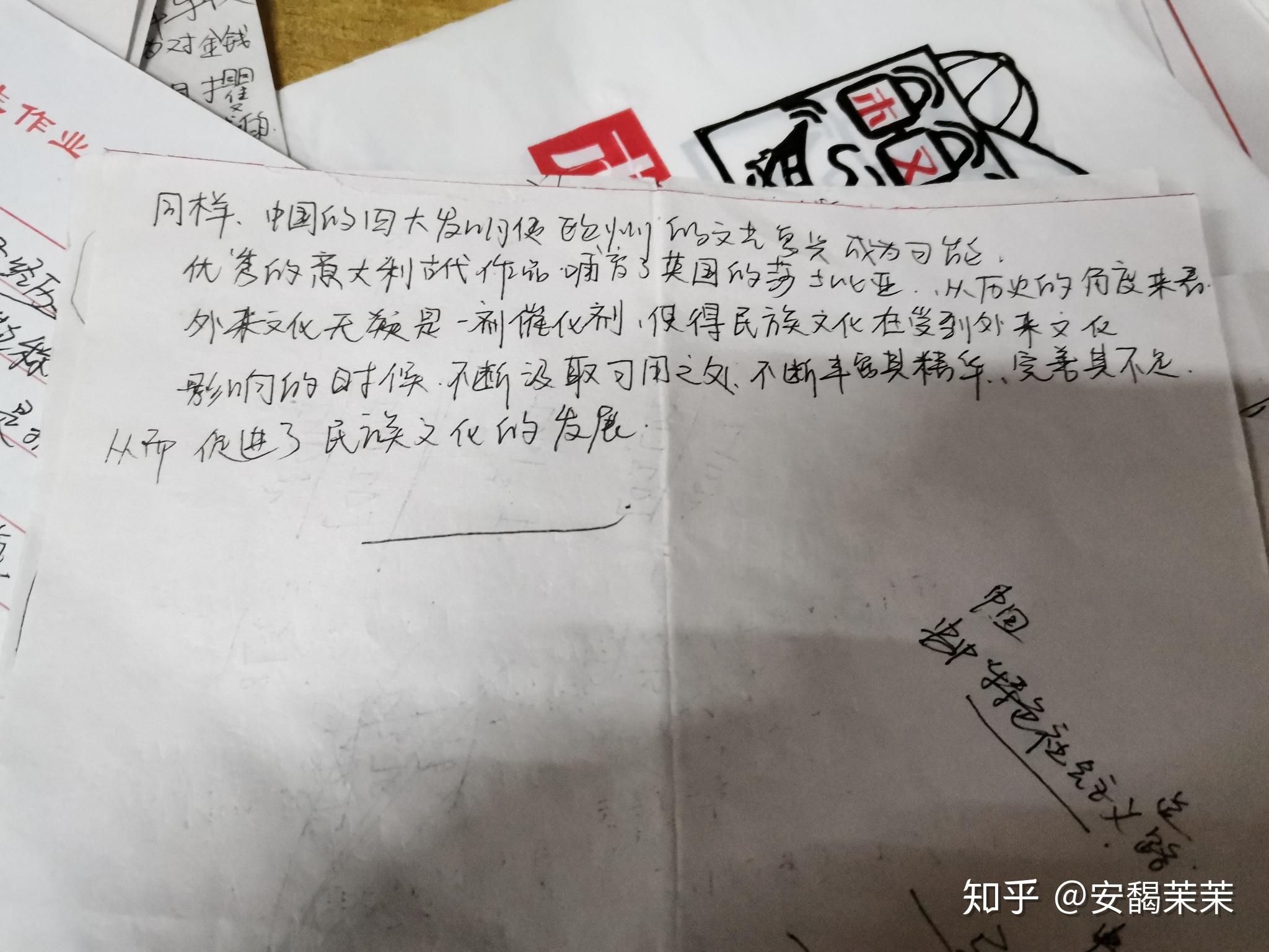 外来文化对中国文化冲击利大于弊一辩