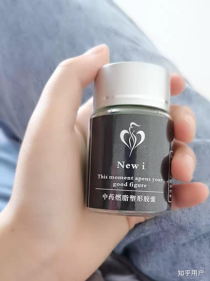 谁吃过老中医强效燃脂减肥胶囊真的会瘦吗会有副作用吗
