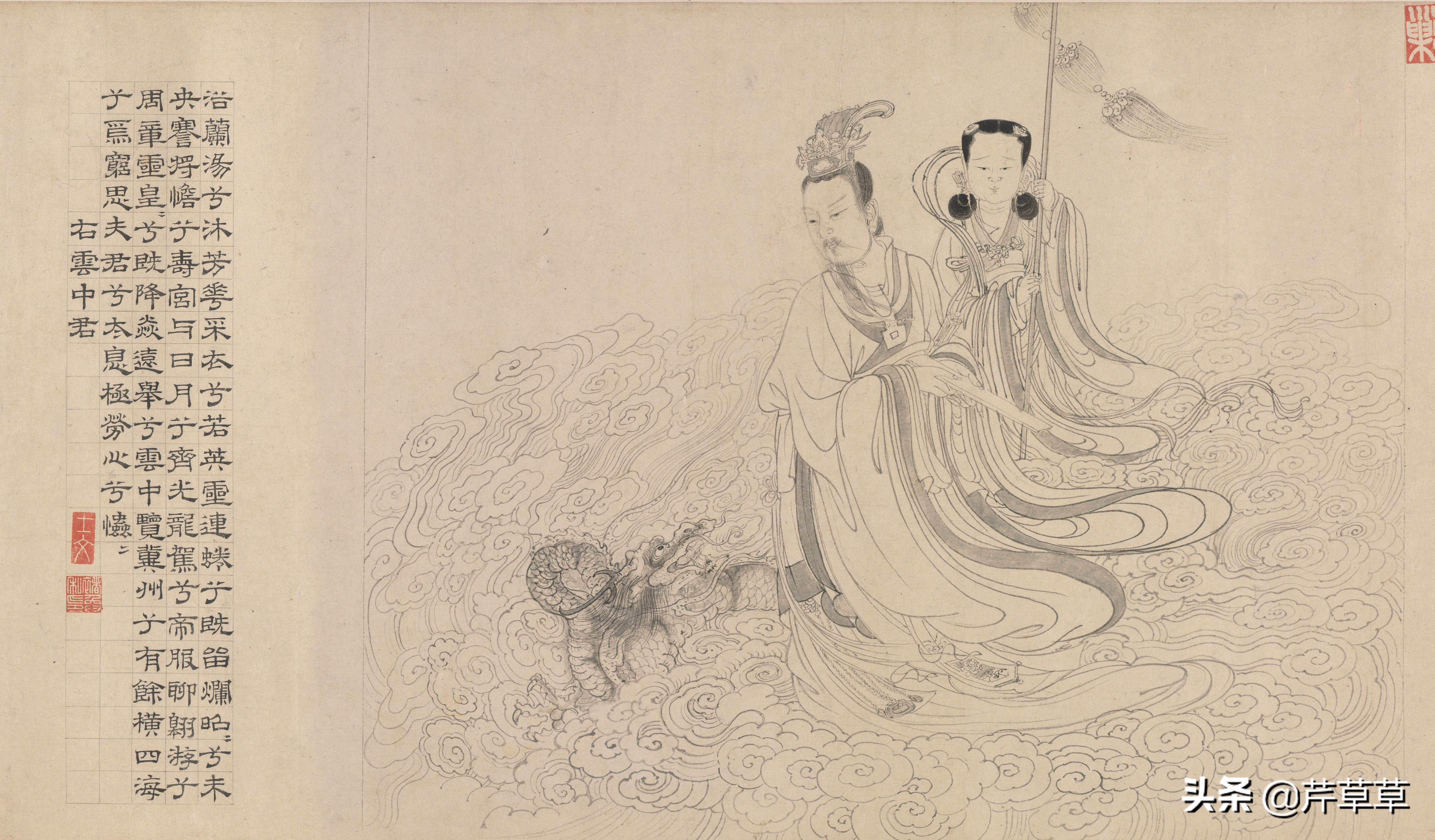 (海外博物馆藏)屈原《九歌》图,元张渥绘图