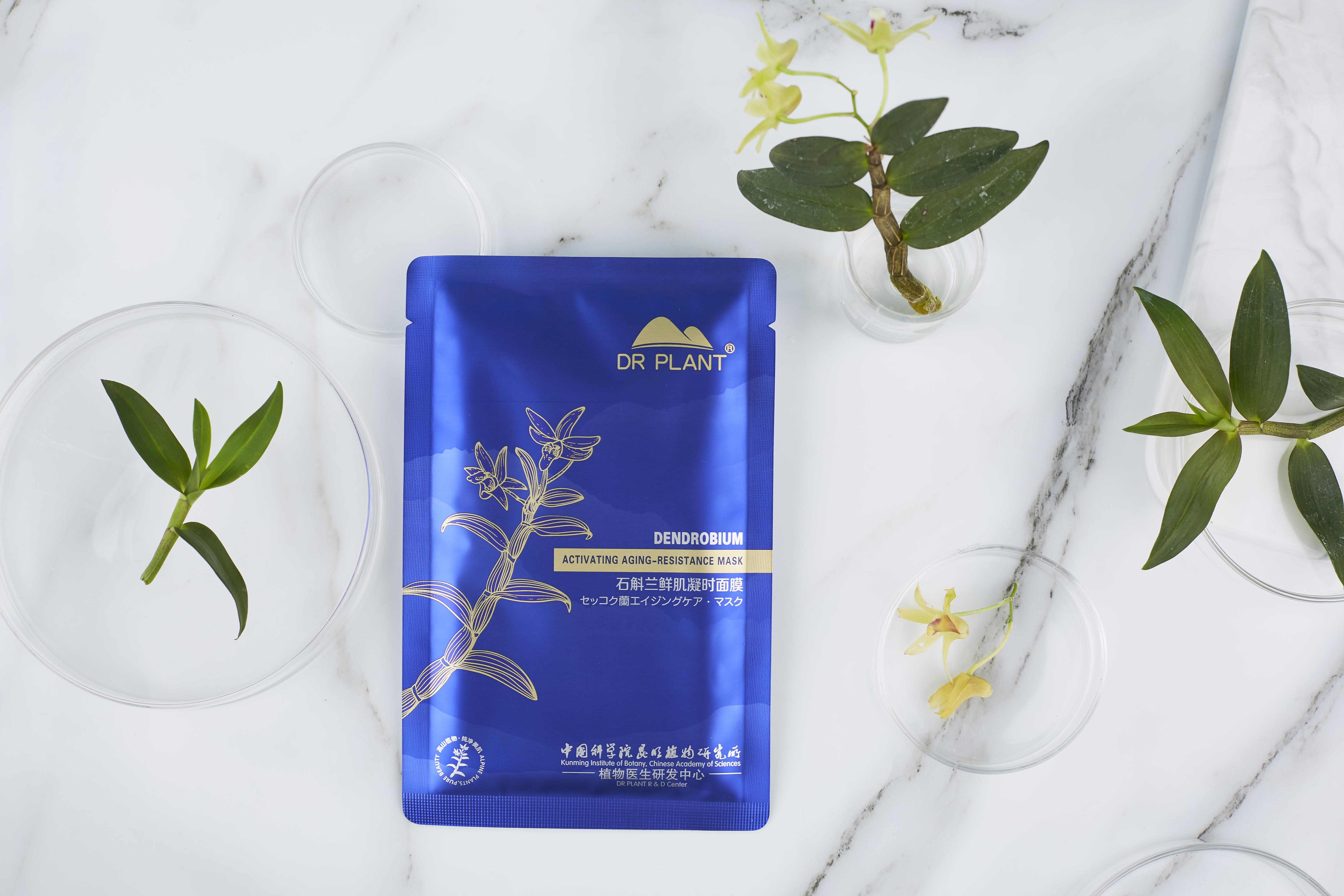 (植物医生石斛兰面膜,中国香港,日本,新加坡同步热卖中)其实除了