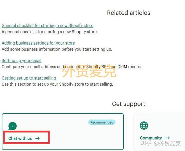 怎么联系Shopify客服？ - 知乎