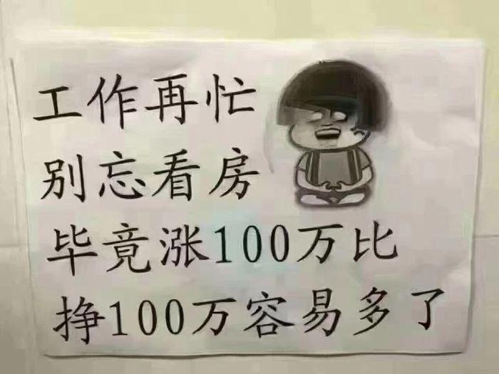 老师工资文案沙雕,老师工资文案沙雕句子