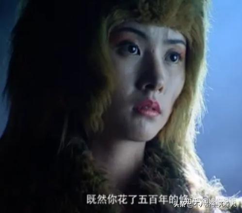 原版《仙剑1》中,是由演员王蕾出演,也就是阿奴最亲密的南蛮妈妈.