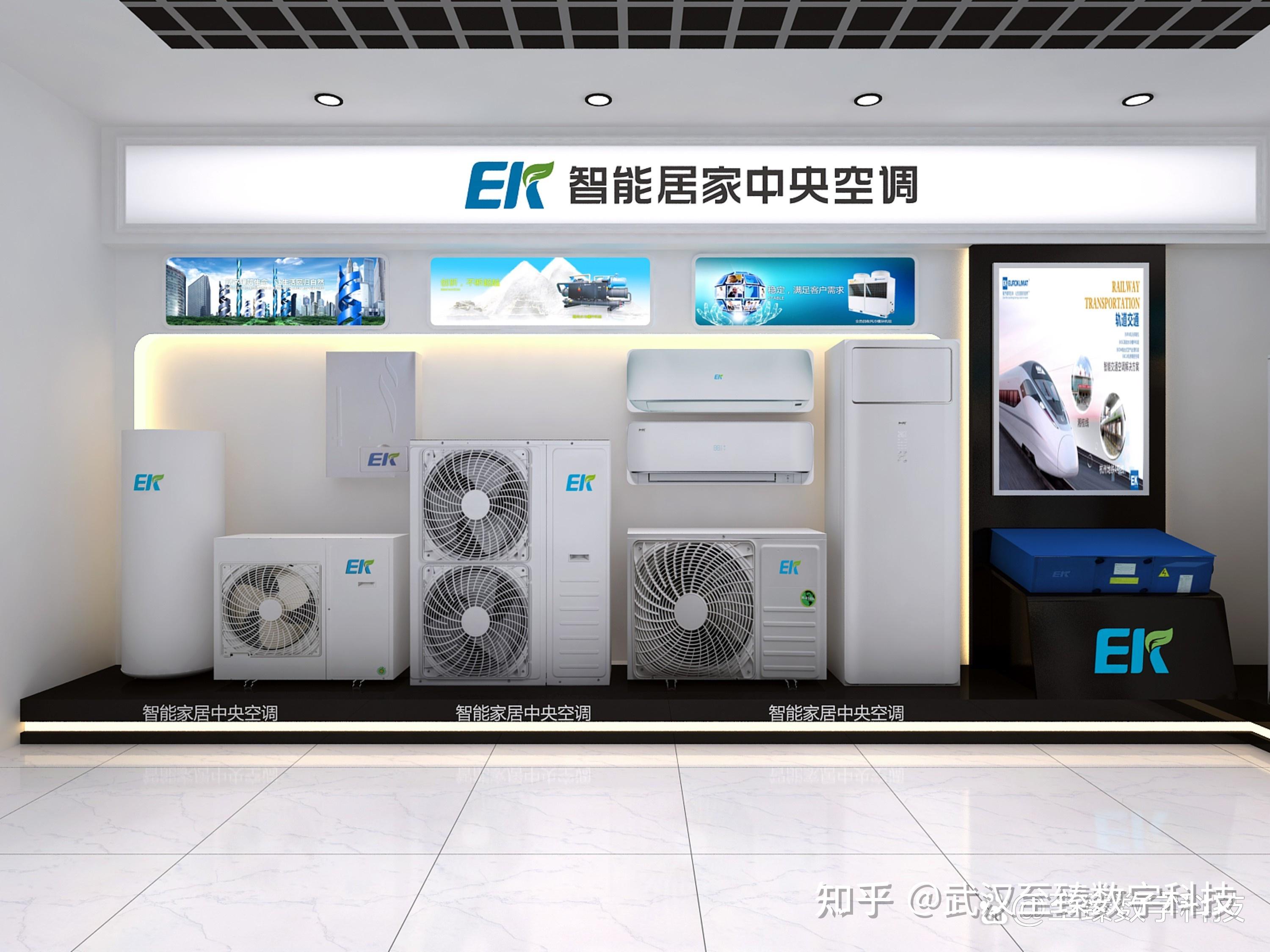 空调制冷展厅哪样设计高端大气 - 知乎