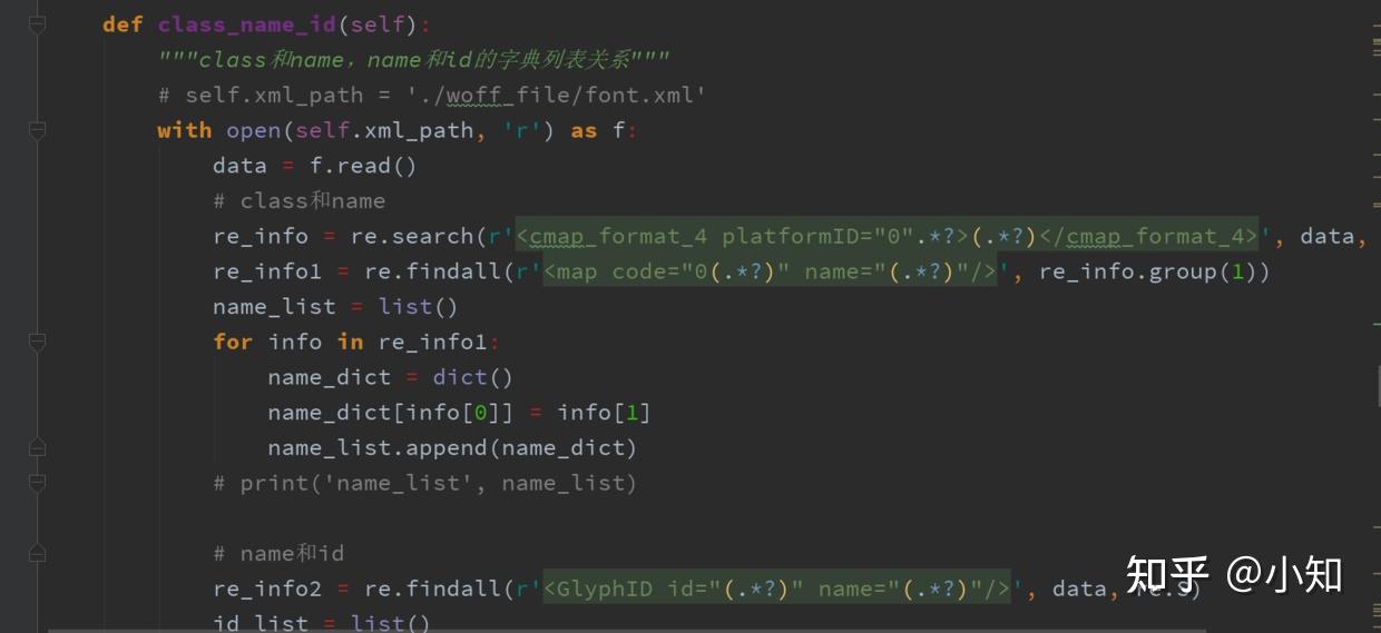 python爬取大众点评某城市美食类数据 - 知乎