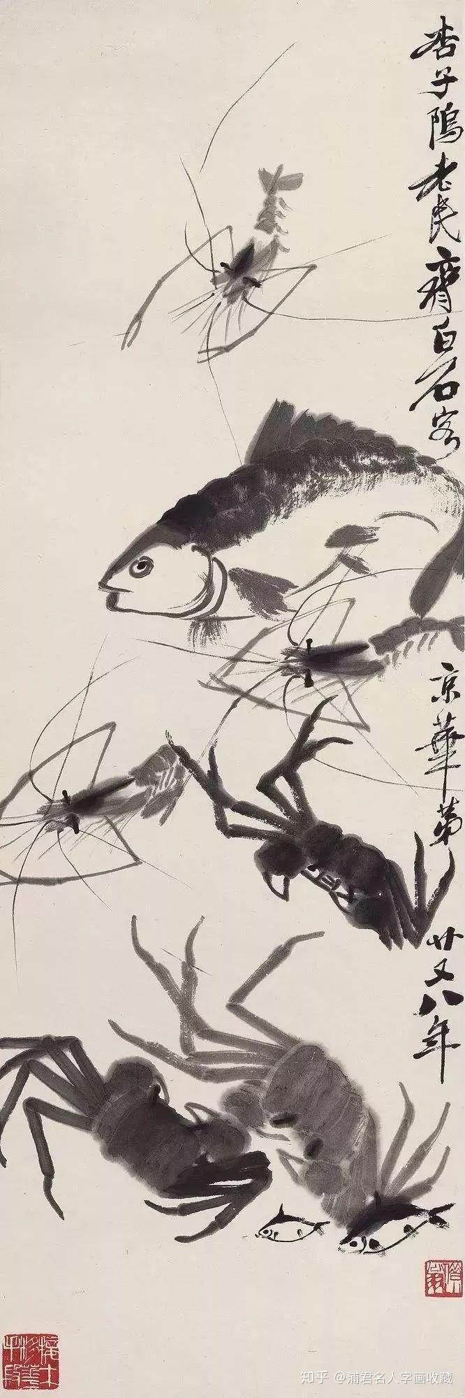 您只知道齐白石虾画的一绝,他画的另一物和虾比丝毫不逊色