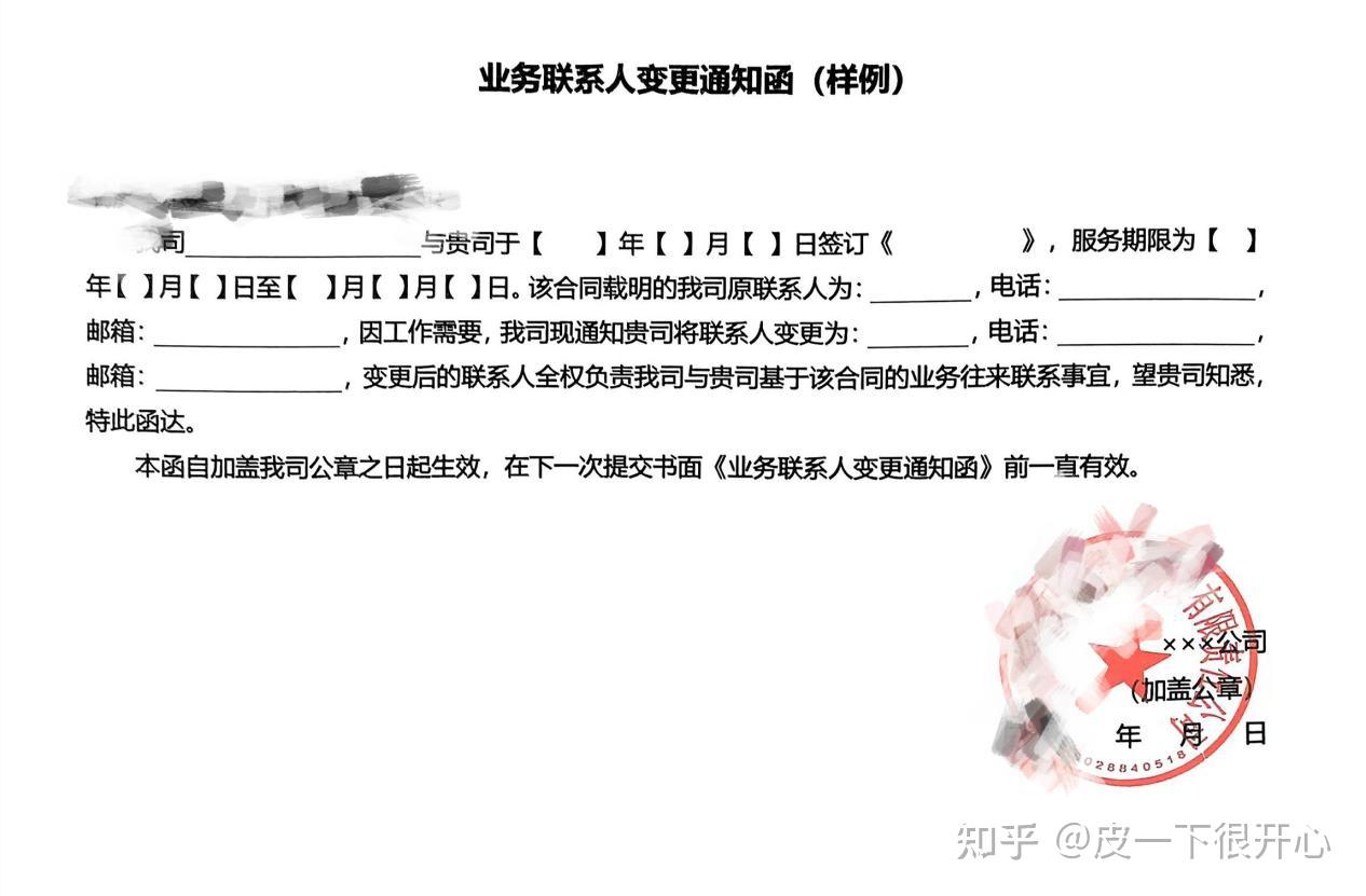 盖公章的成绩单扫描件怎么弄,是纸质还是电子版? - 知乎