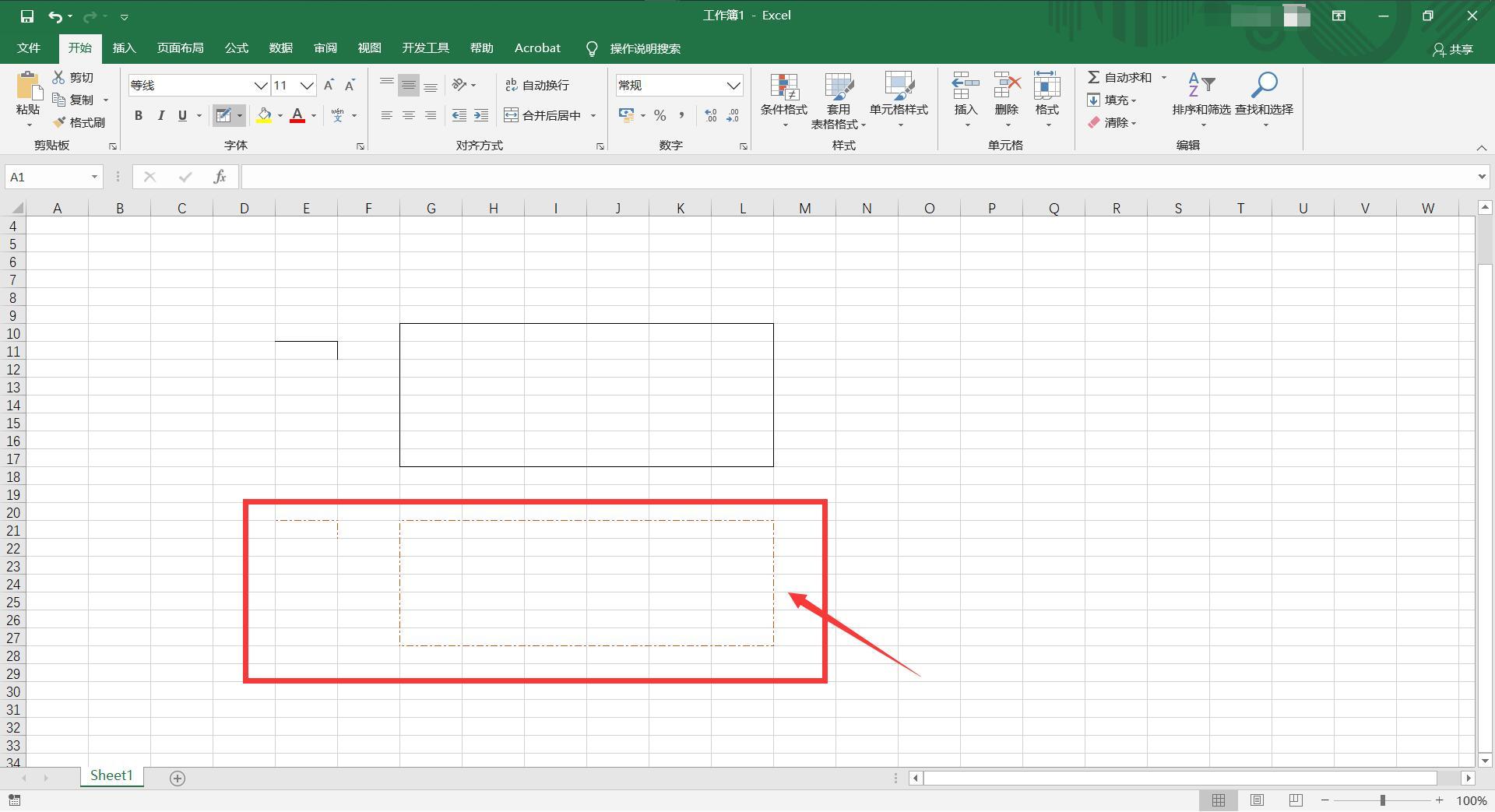 excel图片怎么恰好填满方框？-WPS Excel中将图片合适的填满单元格的方法 - 极光下载站