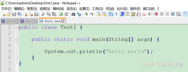 Notepad++配置运行java代码 - 知乎