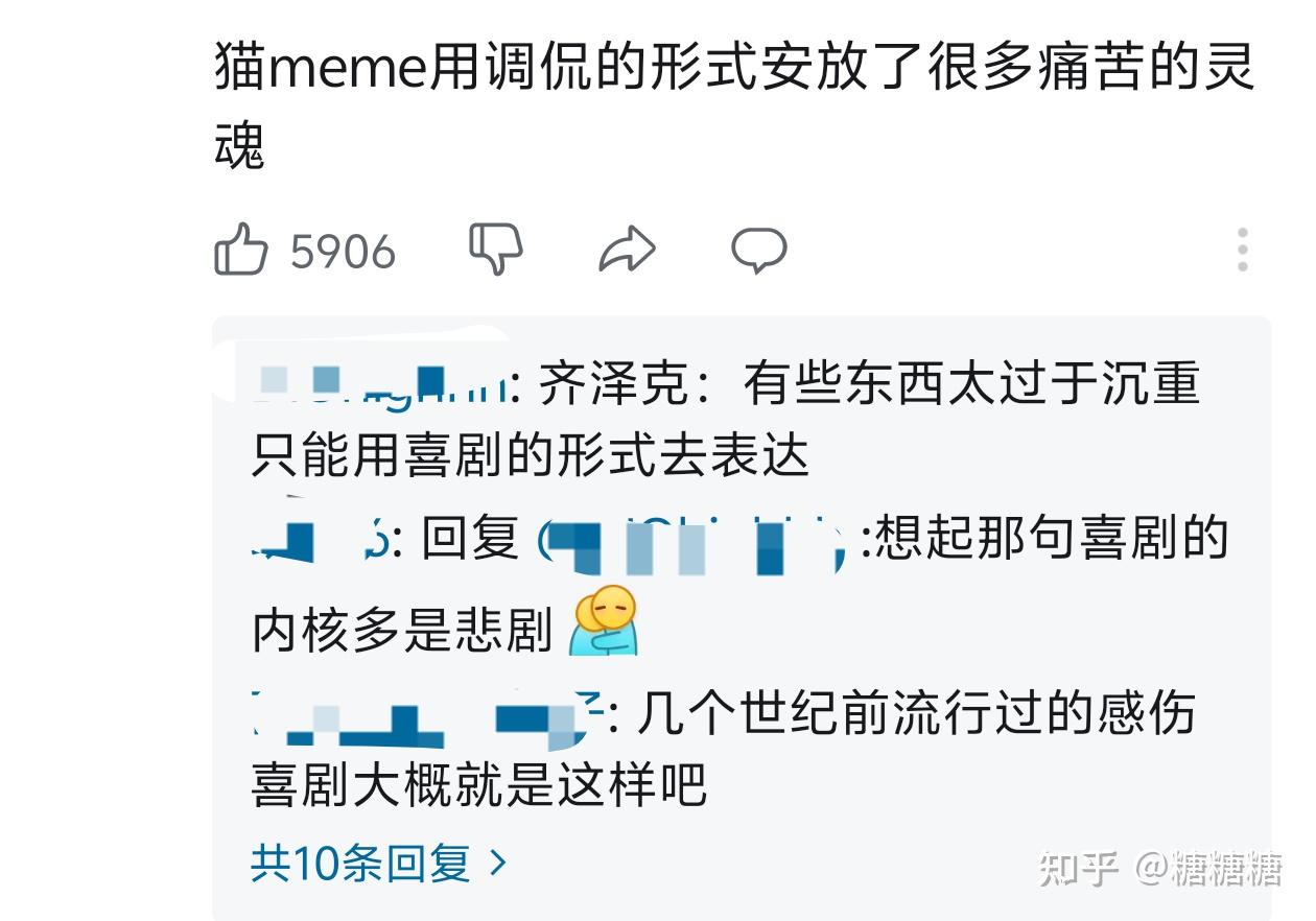 心理学视角下看猫meme表情包的爆火 - 知乎