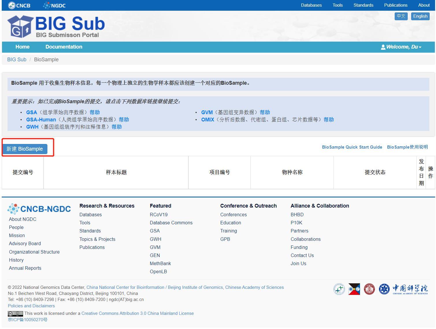 CNCB数据库长传教程 | 全 - 知乎