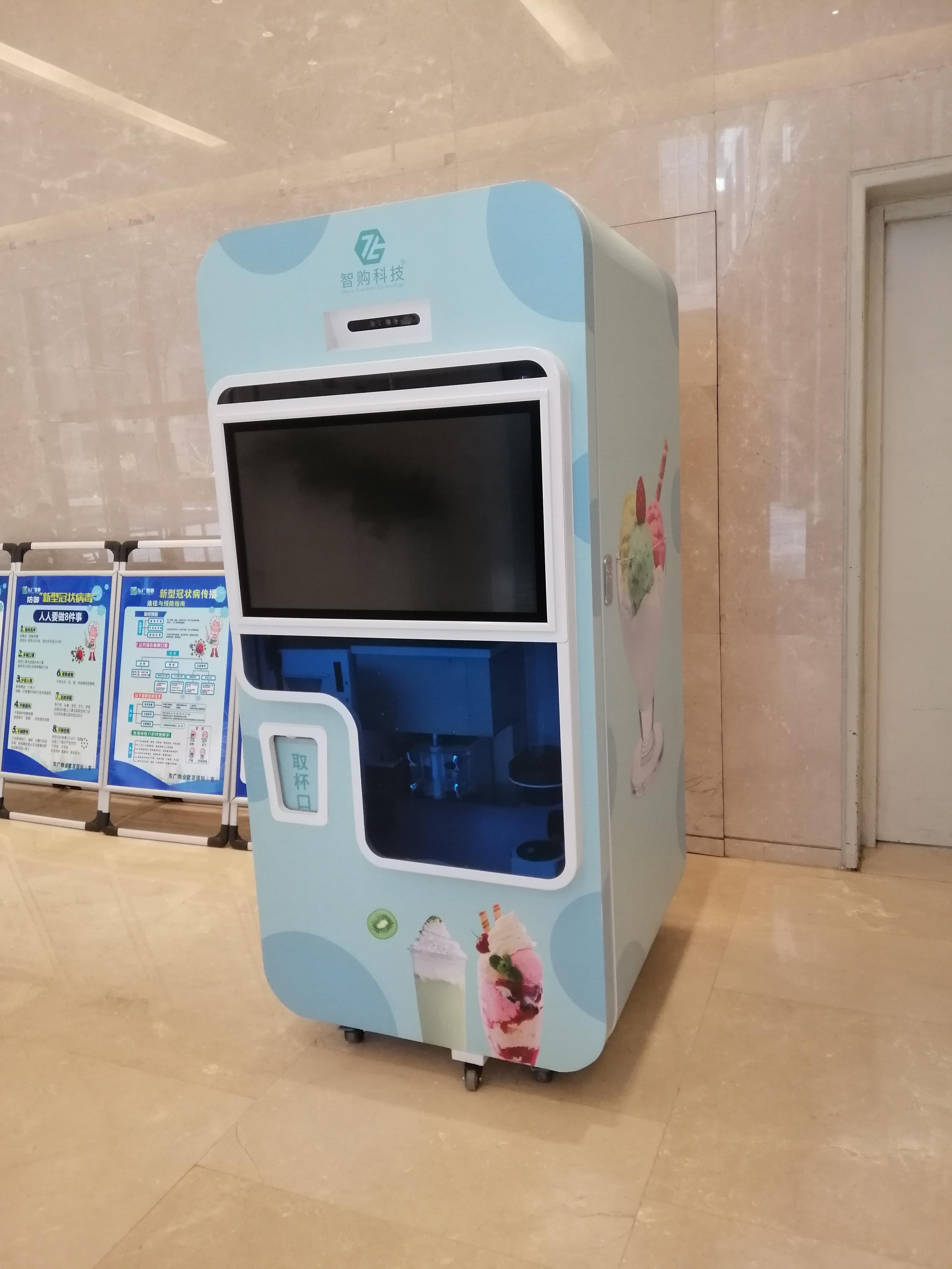 西安智购科技的自动冰淇淋机怎么样想给店里添一台冰淇淋机