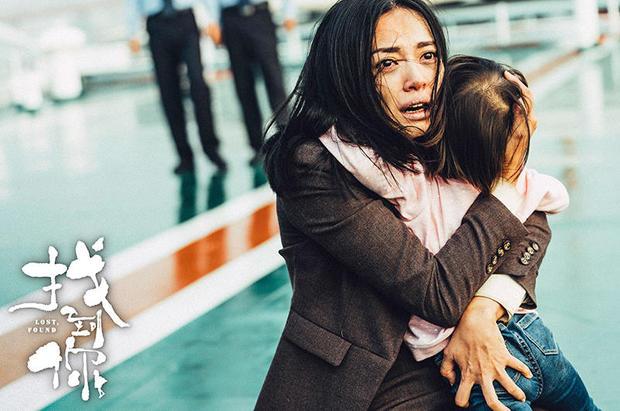 如何评价电影《送我上青云》?