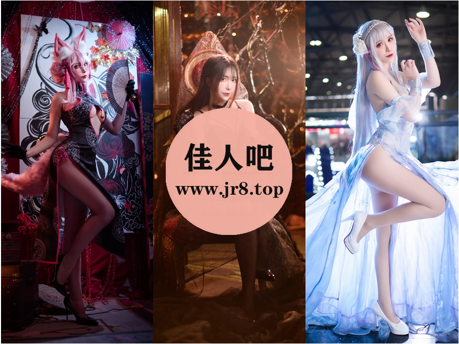 Sakiiii翎柒写真合集下载&汇总[13套-3.7G]-第2张-佳人吧写真资源合集下载
