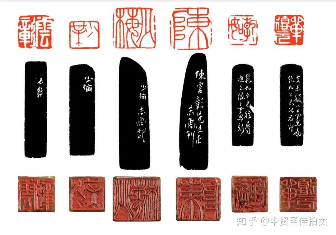 鑿山骨—印石篆刻专场 | 中贸圣佳2022秋拍 - 知乎