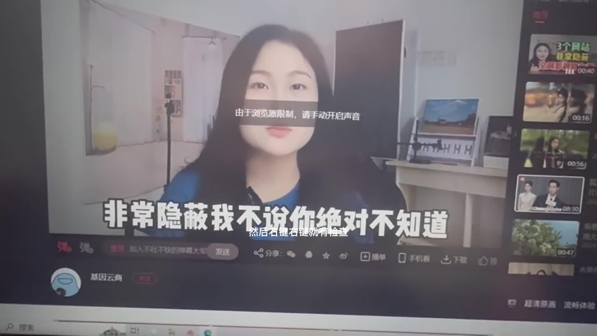 学习通感人视频的简单介绍