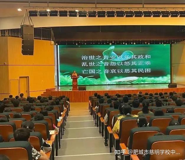 用心发声将爱相传慈明学校高一新生集体班会