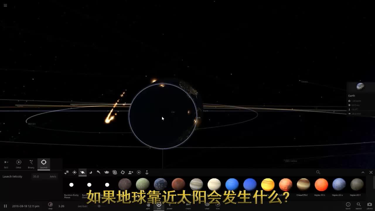 如果尼比鲁行星靠近地球会怎样?
