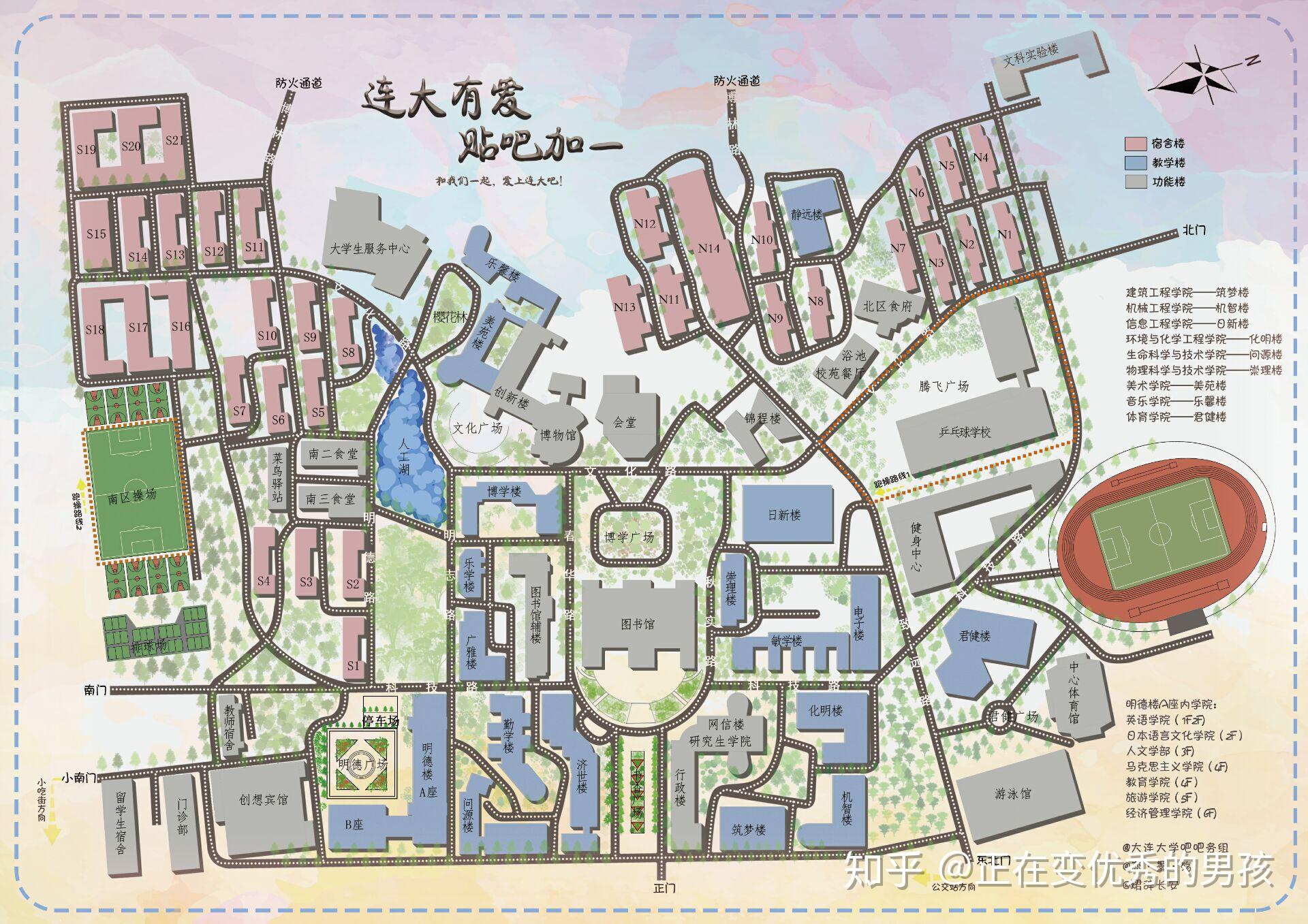 在大连大学读书是种什么样的体验? - 知乎