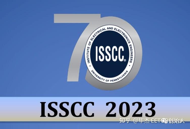 ISSCC 2023 PPT and papers（全）！ 知乎