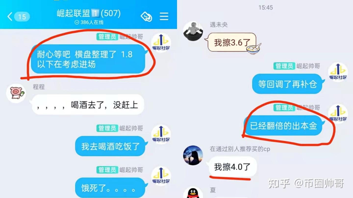 最快公链Solana（SOL币）是什么？有持有价值吗？ - 知乎