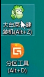 大白菜u盘装win10系统教程