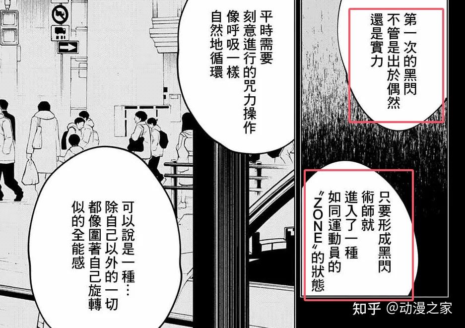 芥见下下公布五条悟被腰斩的理由:大意了没有闪!网友:你在逗我?! - 知乎