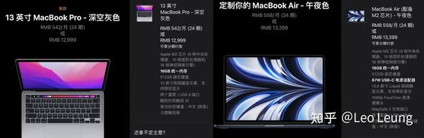 2022款M2版MacBook Air 、MacBook Pro13以及M1 Pro版MacBook Pro14如何