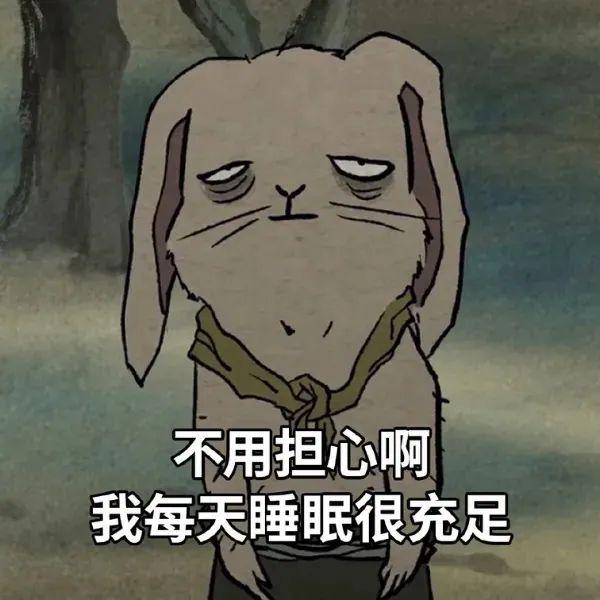 [摸鱼表情]近期浪浪山小妖怪表情/头像 - 知乎