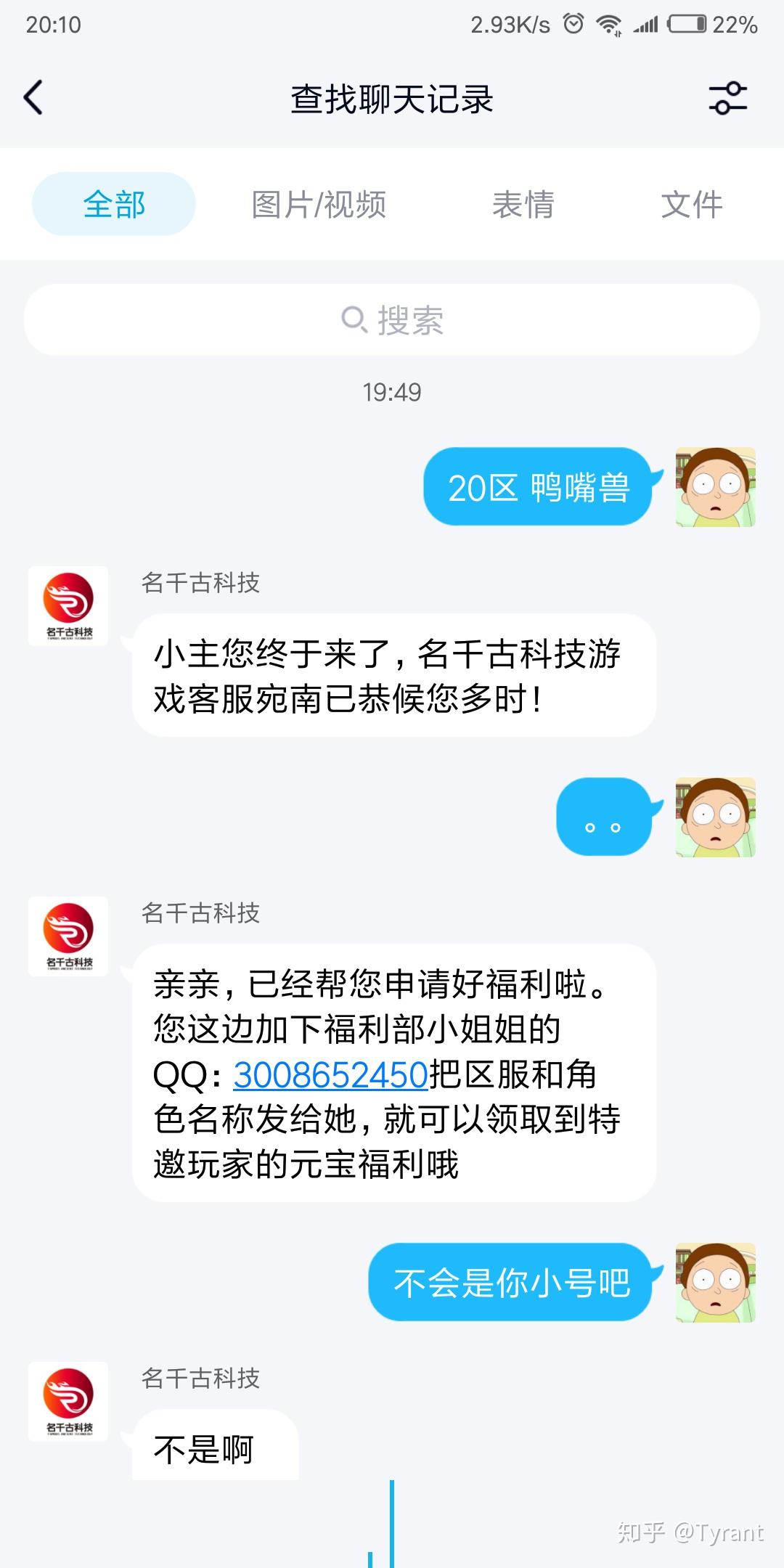 有没有好的游戏试玩app v2-27a2700f7ead1883cc864b73f4959b54_r.jpg