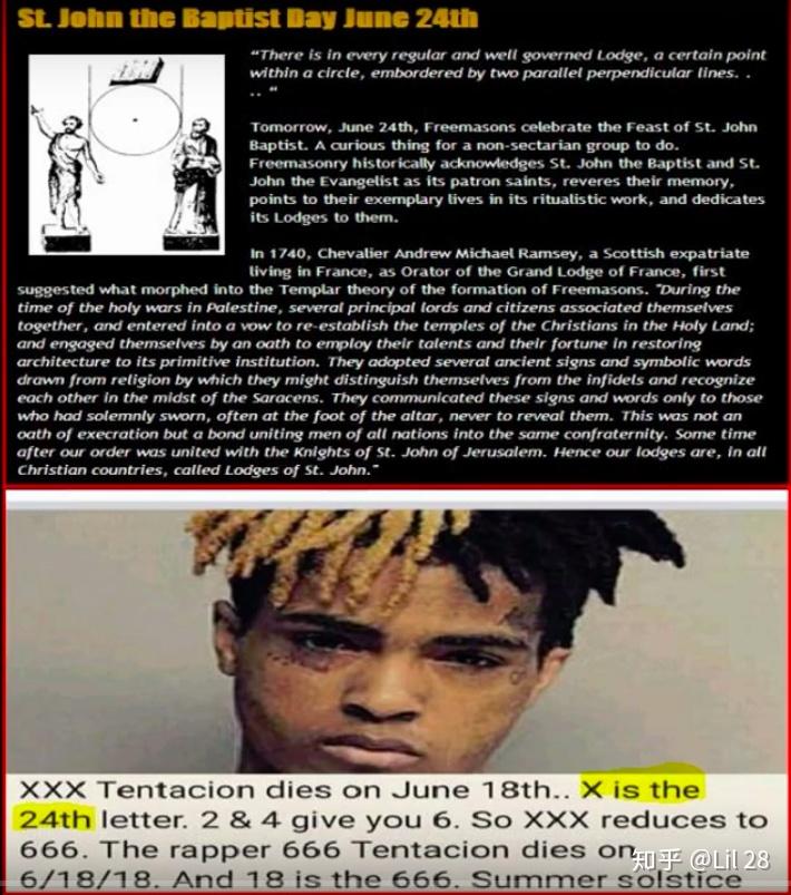 xxxtentacion的死和光明会有关系吗