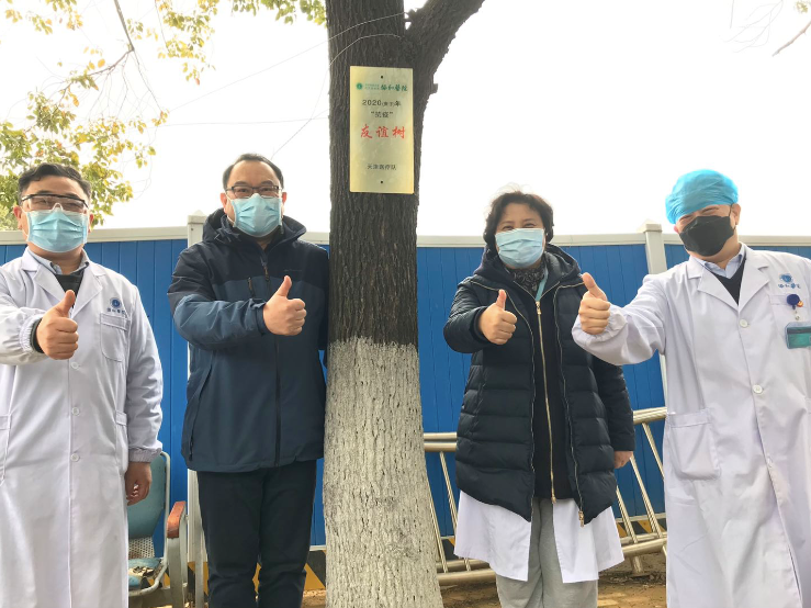 战疫院长访谈录天津医科大学第二医院院长牛远杰我们愿继续留守最后