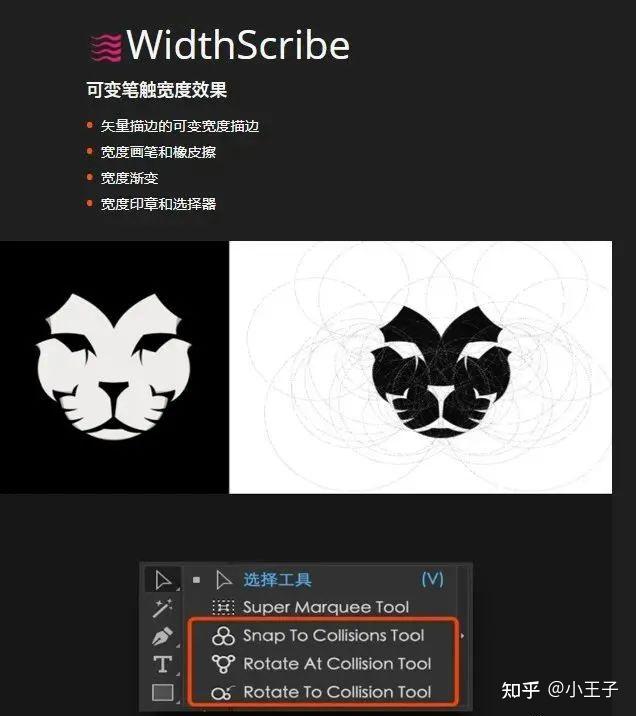 AI插件-Astute Graphics平面矢量创意插件WIN汉化 - 知乎