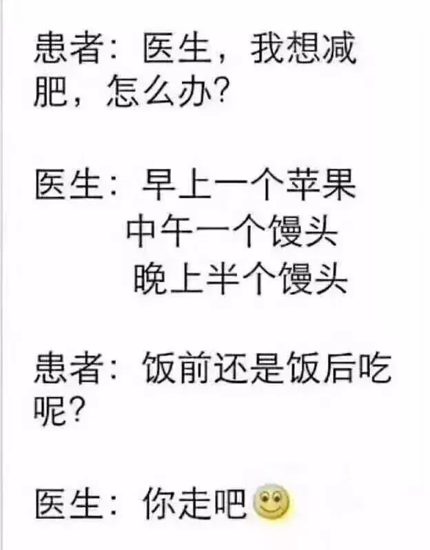 有哪些让人笑到肚子疼的搞笑段子