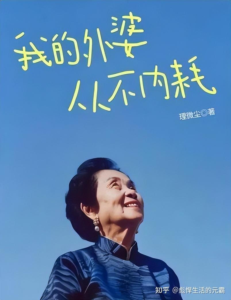 什么样的人才算活得通透?这是我听过最好的答案 - 知乎