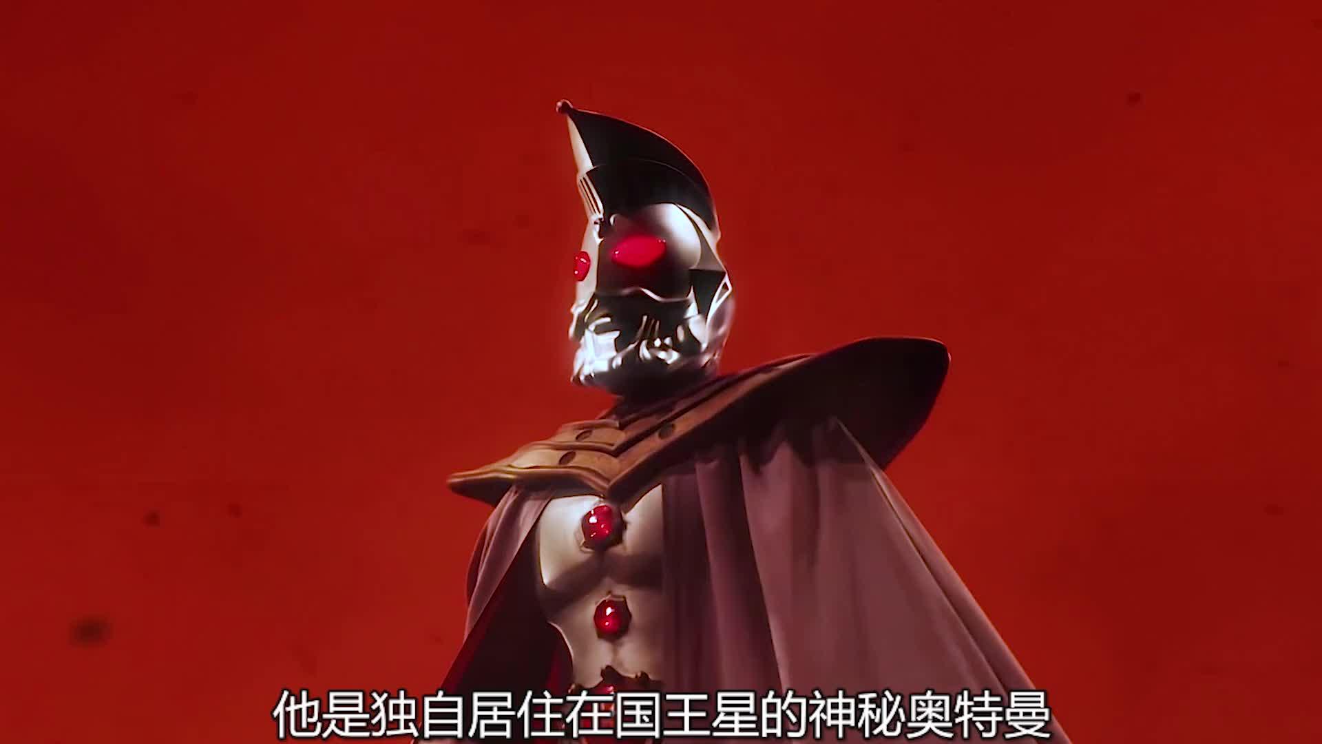 雷欧为什么披着奥王的披风? - 知乎