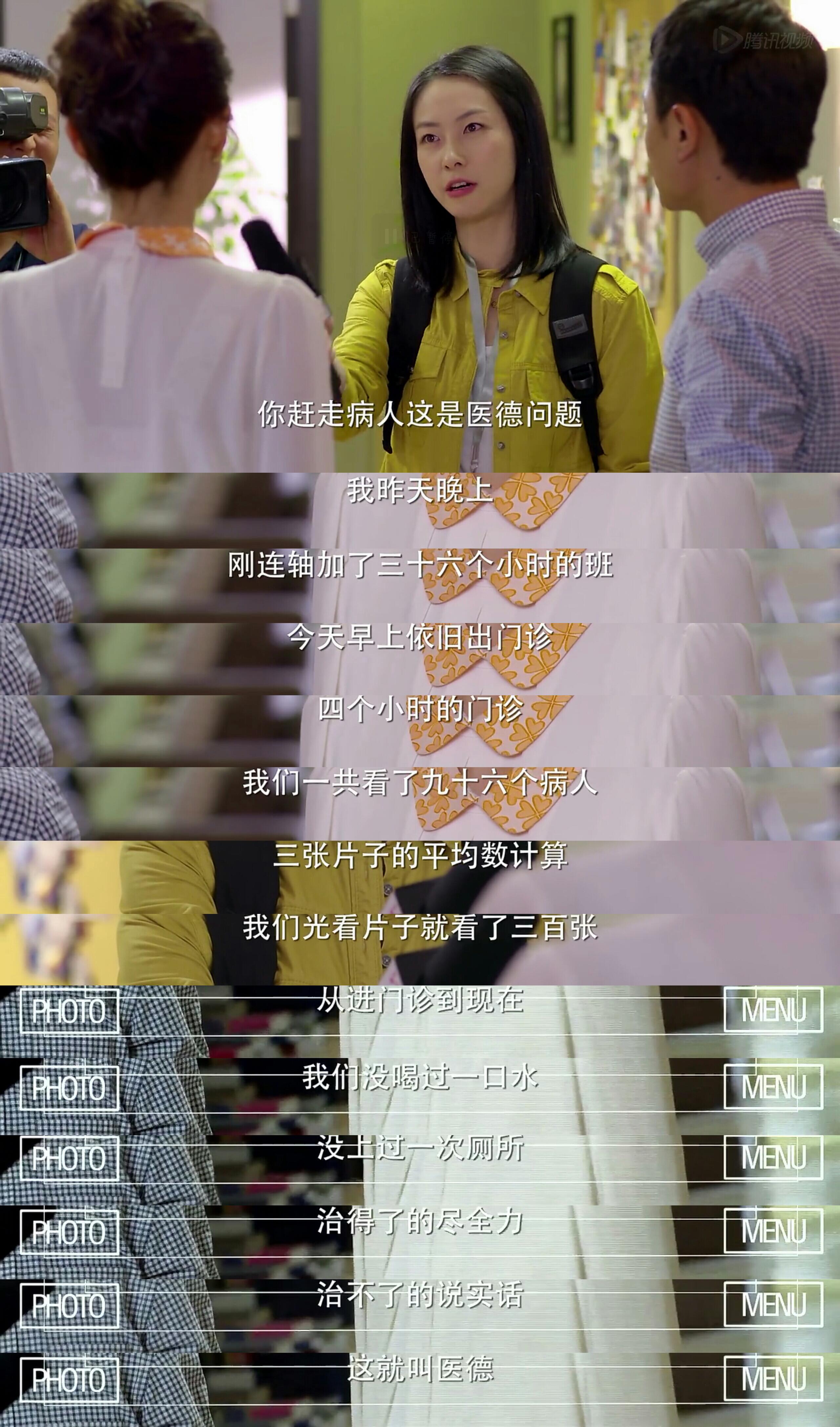如何评价电视剧《长大》?