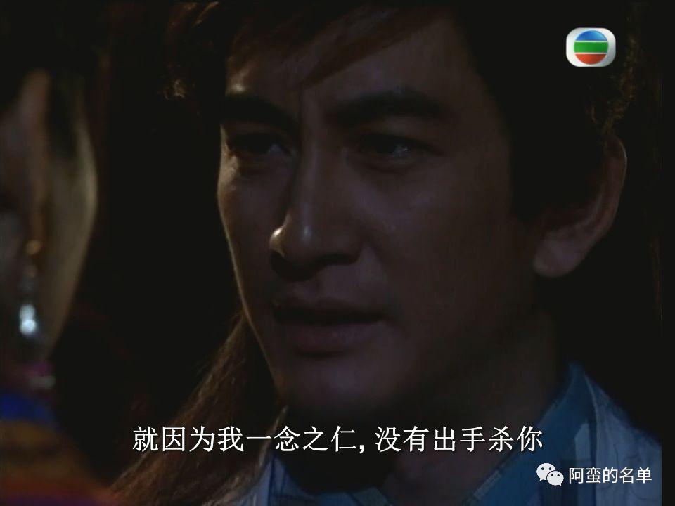 二十九集·恩断义绝