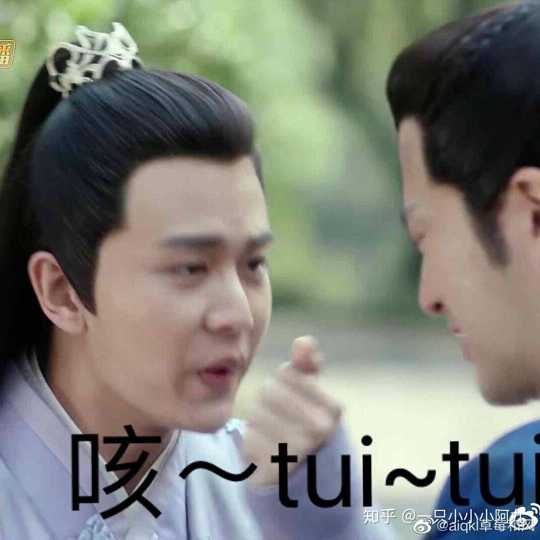 有哪些有趣的任嘉伦表情包