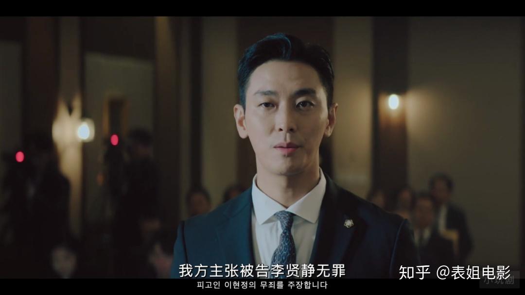 如何评价韩剧hyena富豪辩护人鬣狗