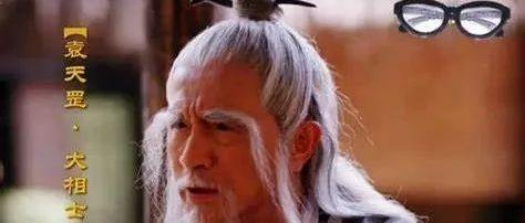袁天罡称骨论命详解 (男女断语附在文末). - 知乎