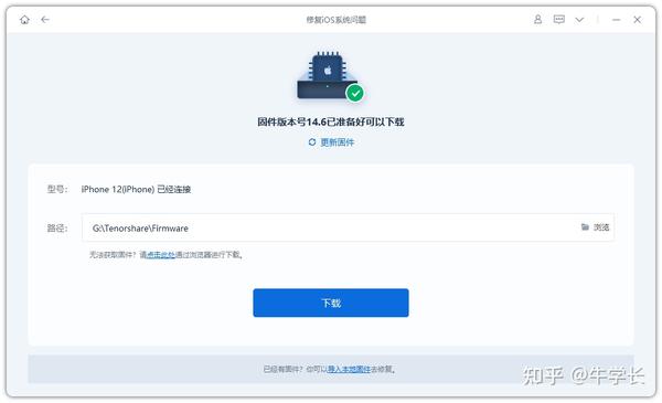 苹果修手机要多久_苹果修手机给备用机吗_苹果手机怎么修