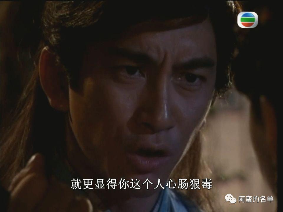 二十九集·恩断义绝