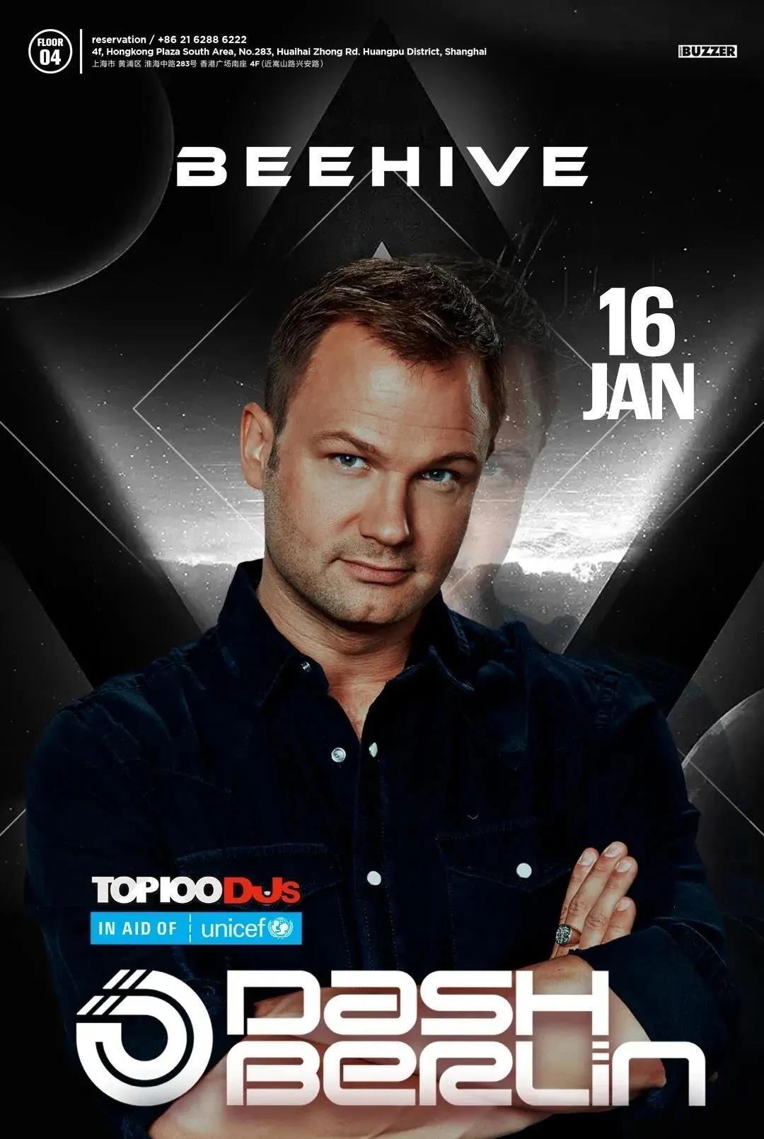 「百大dj传奇trance:dash berlin」 2021上海首秀!